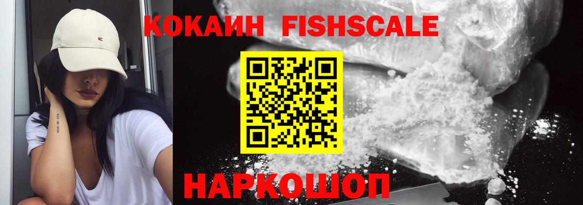 КОКАИН Перу Магнитогорск