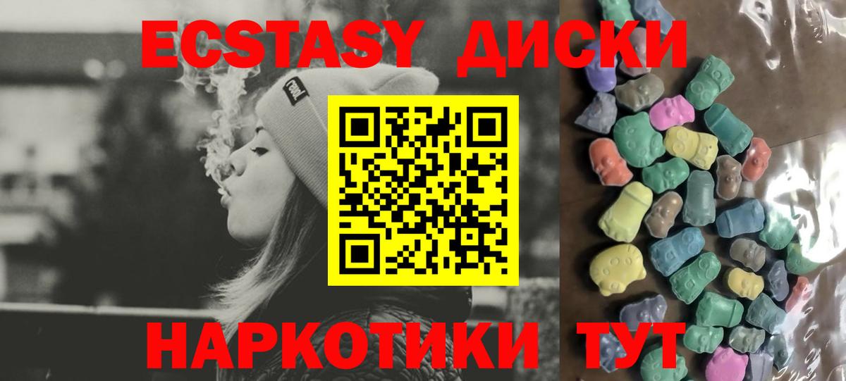 ЭКСТАЗИ louis Vuitton Магнитогорск