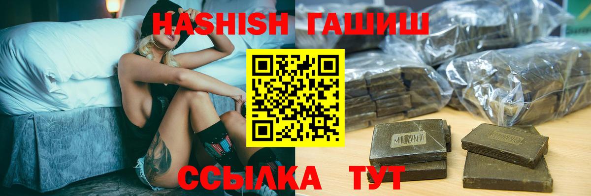 ГАШ убойный  Вход с VPN  Магнитогорск 