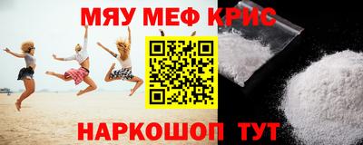 mdpv Чебаркуль