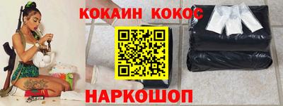 мяу мяу кристалл Чебоксары