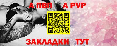 меф VHQ Чапаевск