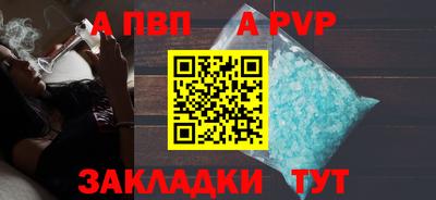 мяу мяу кристалл Чебоксары
