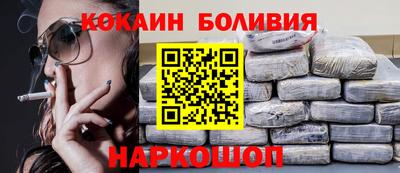 мяу мяу кристалл Чебоксары
