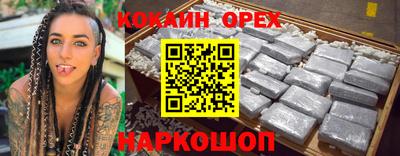 mdpv Чебаркуль