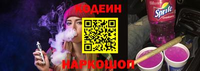 мяу мяу кристалл Чебоксары