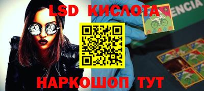 меф VHQ Чапаевск