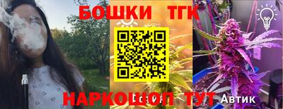 мяу мяу кристалл Чебоксары