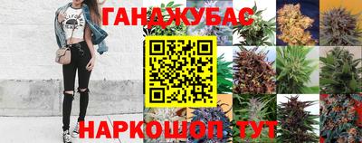 мяу мяу кристалл Чебоксары