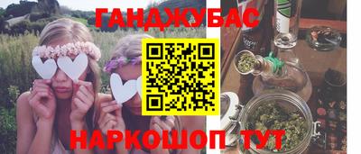мяу мяу кристалл Чебоксары