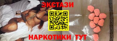 мяу мяу кристалл Чебоксары