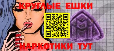 mdpv Чебаркуль