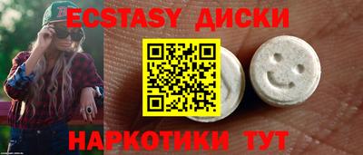 меф VHQ Чапаевск