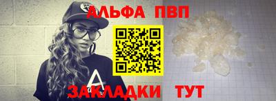 меф VHQ Чапаевск