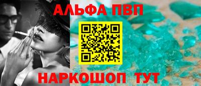 меф VHQ Чапаевск