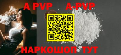 мяу мяу кристалл Чебоксары