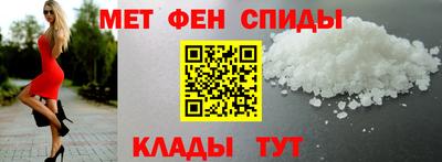 mdpv Чебаркуль