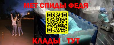 меф VHQ Чапаевск