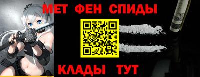 меф VHQ Чапаевск