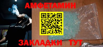 меф VHQ Чапаевск