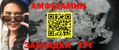 меф VHQ Чапаевск