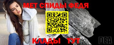 mdpv Чебаркуль