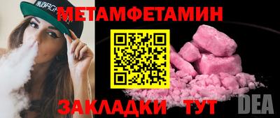 меф VHQ Чапаевск
