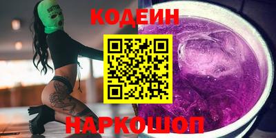 мяу мяу кристалл Чебоксары