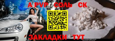 меф VHQ Чапаевск