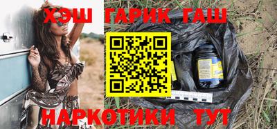 мяу мяу кристалл Чебоксары