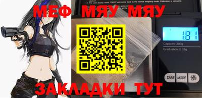 mdpv Чебаркуль
