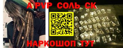 мяу мяу кристалл Чебоксары